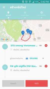 Thailand I Love U screenshot 6