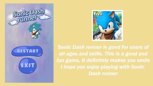 Sonic Dash runner 3D screenshot 2