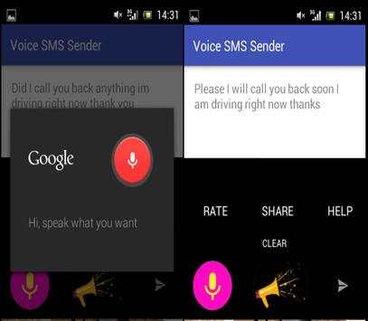 Voice SMS Sender screenshot 2
