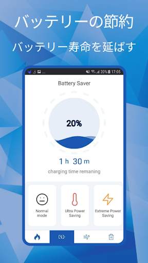 Clean Manager - Booster & Cache Cleaner screenshot 2