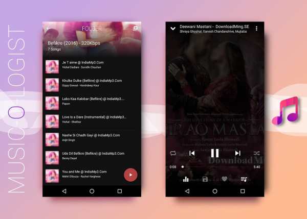 2018 Music Player-Equalizer Booster screenshot 1
