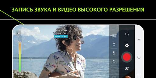 ShurePlus MOTIV Video скриншот 1