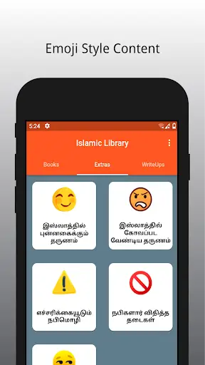 Islamic Library screenshot 3