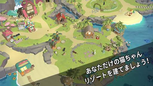 にゃんこリゾート - 放置ゲームでネコのお世話 screenshot 3