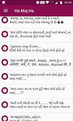 Ha Moj Ha : Latest Status screenshot 2