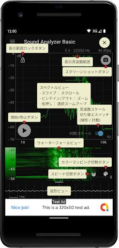 Sound Analyzer Basic screenshot 2