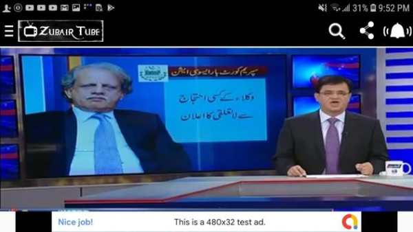 Live TV Channels - Pakistani TV, Indian Live TV screenshot 8