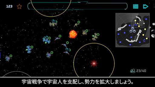 Exoplanet Settlers - 宇宙探検家 screenshot 4