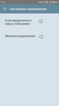 Mail Lite screenshot 3