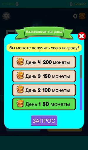 Перейти Игры с мячом: Сладкие Fun скриншот 12