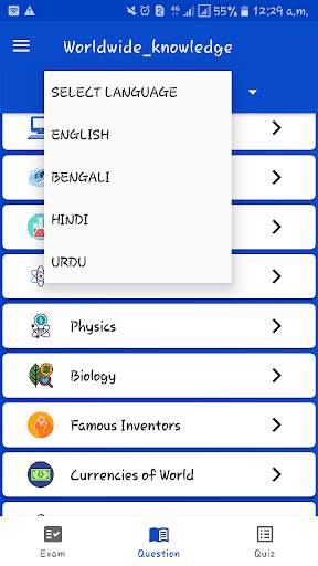 World Wide General Knowledge screenshot 1