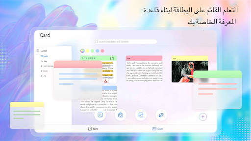 Kilonotes-Notes & PDF reading 21 تصوير الشاشة
