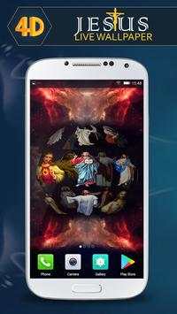 4D Jesus Live WallPaper 2 تصوير الشاشة