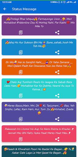 Alphabet Wallpaper - Text Status स्क्रीनशॉट 8