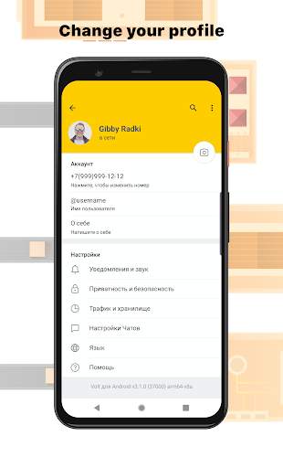 Volt Messenger screenshot 6