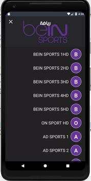 Babel Live screenshot 4