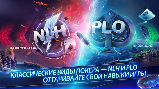 Thunder Poker: холдем, омаха скриншот 1