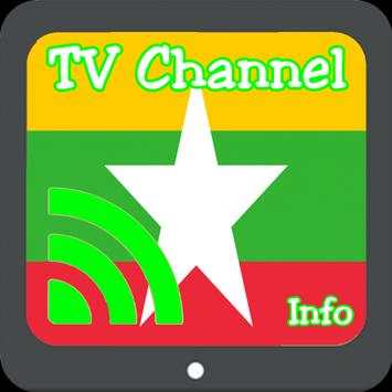 TV Myanmar Info Channel screenshot 1