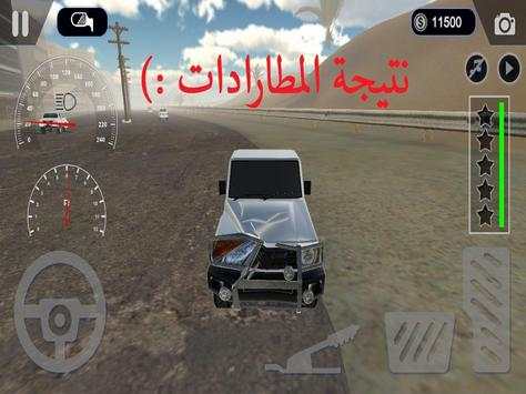Legend Of Drift screenshot 6