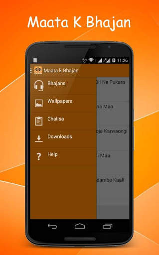 Maata Ke Bhajan screenshot 2