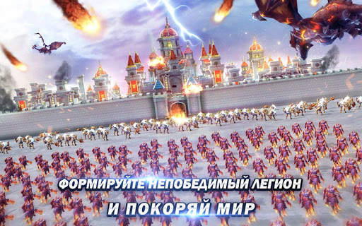 Magic Legion - Age of Heroes скриншот 15