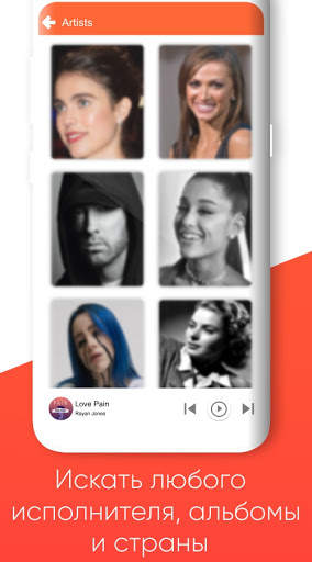 Mp3 downloader - скачать бесплатно музыку скриншот 5