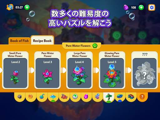 Sea Merge: 水族館ゲーム＆海のゲーム screenshot 10