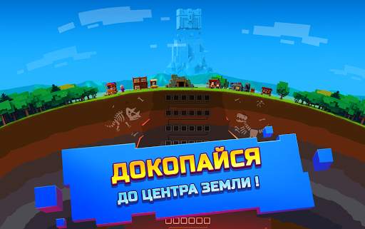 Epic Mine screenshot 15
