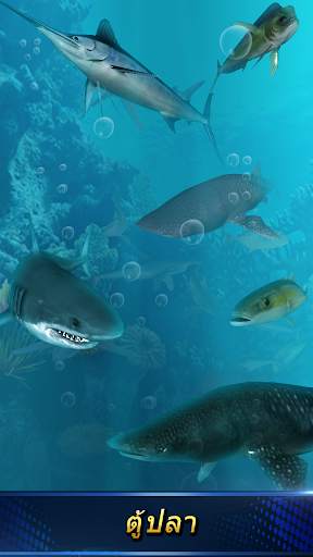 Monster Fishing 2024 screenshot 2