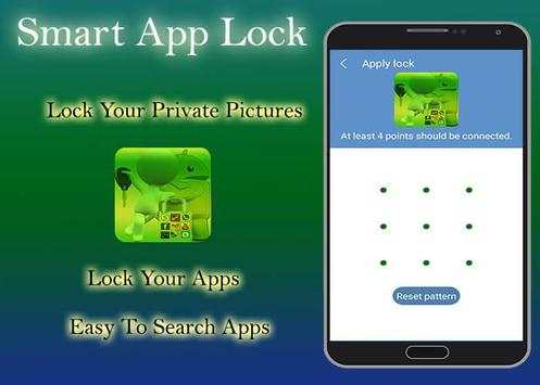 Smart App Lock screenshot 1