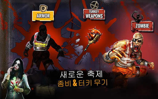 Zombie Fighting Champions screenshot 9