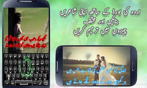 Urdu Keyboard - Urdu English K screenshot 13