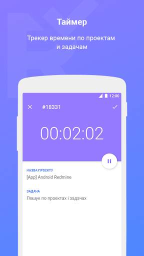 Redminer: управление задачами и проектами Redmine скриншот 4