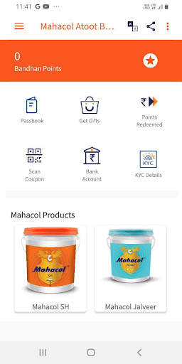 Mahacol Atoot Bandhan скриншот 5