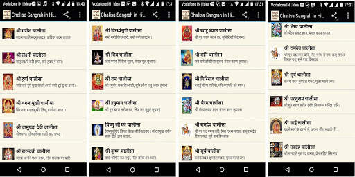 Chalisa Sangrah in Hindi screenshot 13