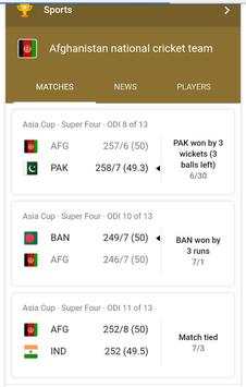 Afghan Cricbuzz screenshot 3