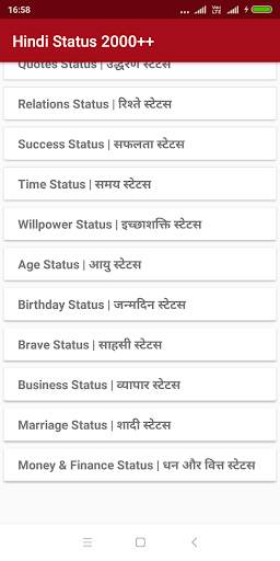 Hindi Status for whatsapp and fb screenshot 7