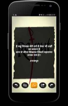 Rajputana Attitude Status screenshot 5
