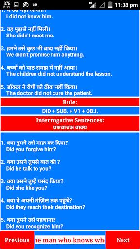 Tense In Hindi screenshot 4