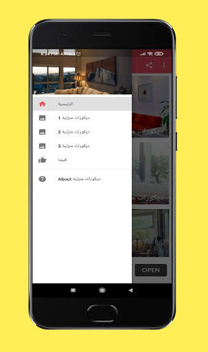 Interior Home Decoration Without Net screenshot 3