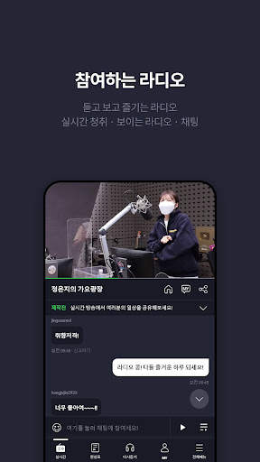 KBS KONG screenshot 3