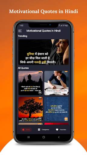 Quotes in Hindi: Motivational Quotes in Hindi screenshot 1