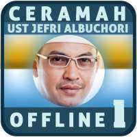 Kumpulan Ceramah Offline UJE 1 logo