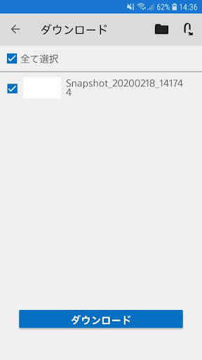 Vision Exchange App screenshot 2