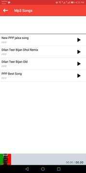 PPP Flex Maker screenshot 6