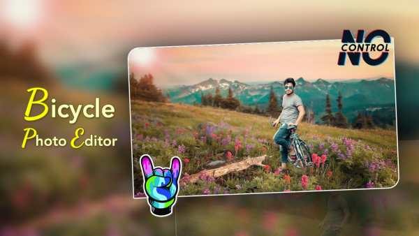 Bicycle Photo Editor screenshot 4