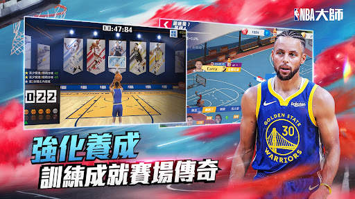 NBA大師 Mobile screenshot 7