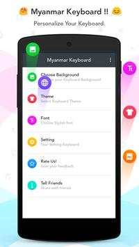 Myanmar Keyboard screenshot 1