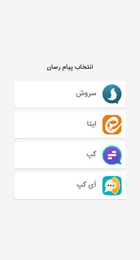 My channels screenshot 8