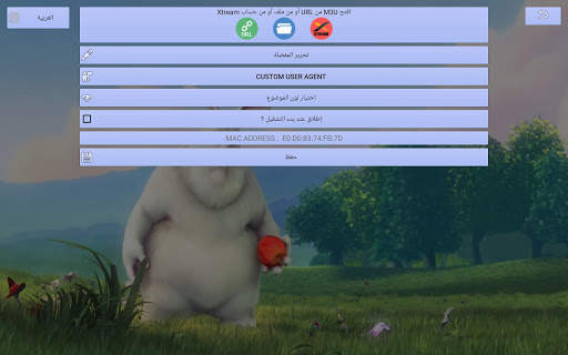 Jud IPTV Player screenshot 16